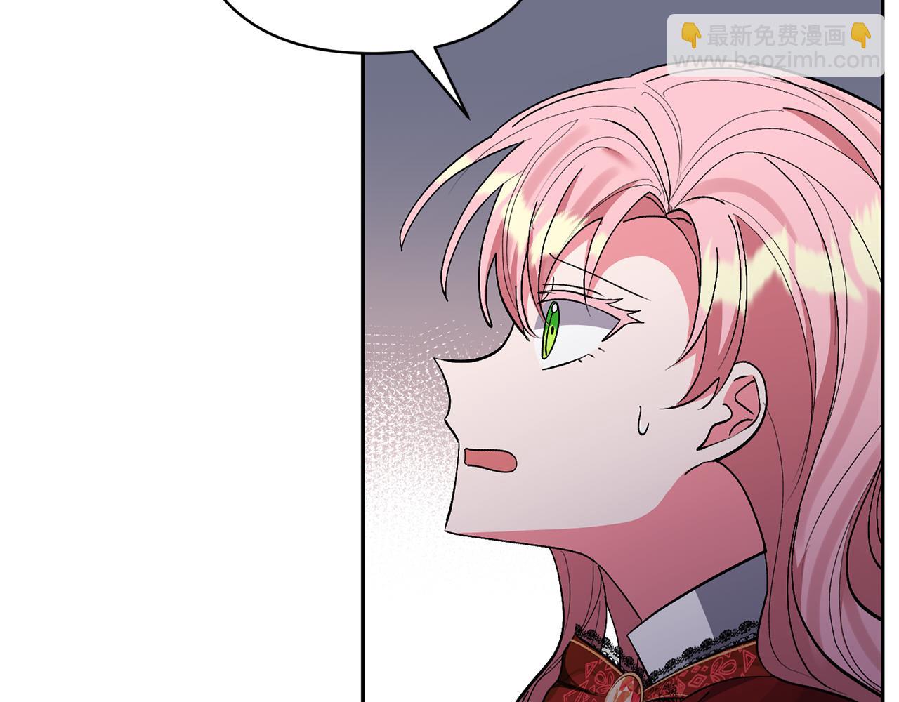 領養男主後把他寵大 - 第68話 正式領養(3/5) - 3