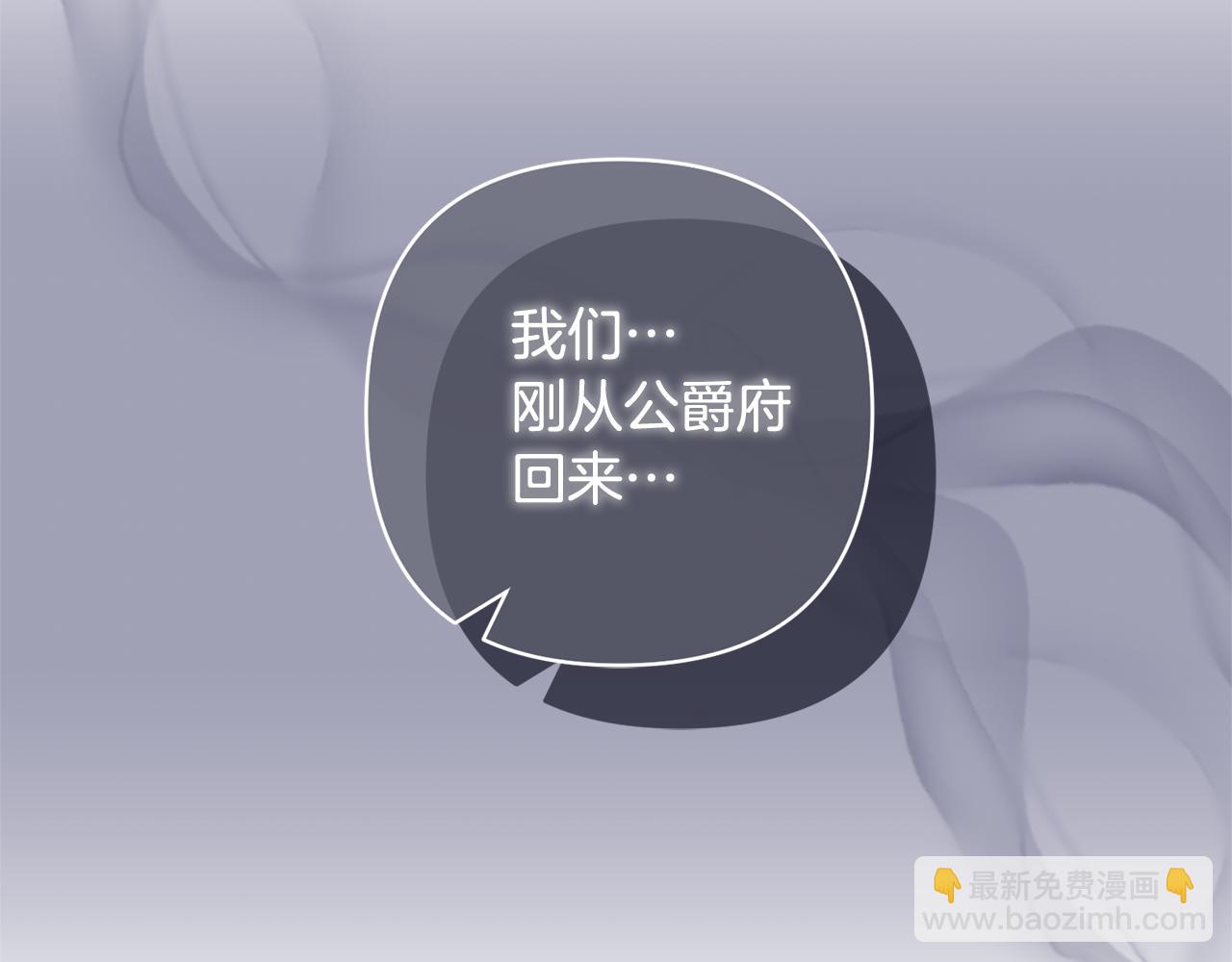 領養男主後把他寵大 - 第68話 正式領養(4/5) - 7