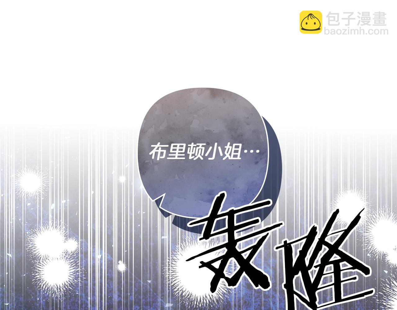 領養男主後把他寵大 - 第68話 正式領養(4/5) - 1