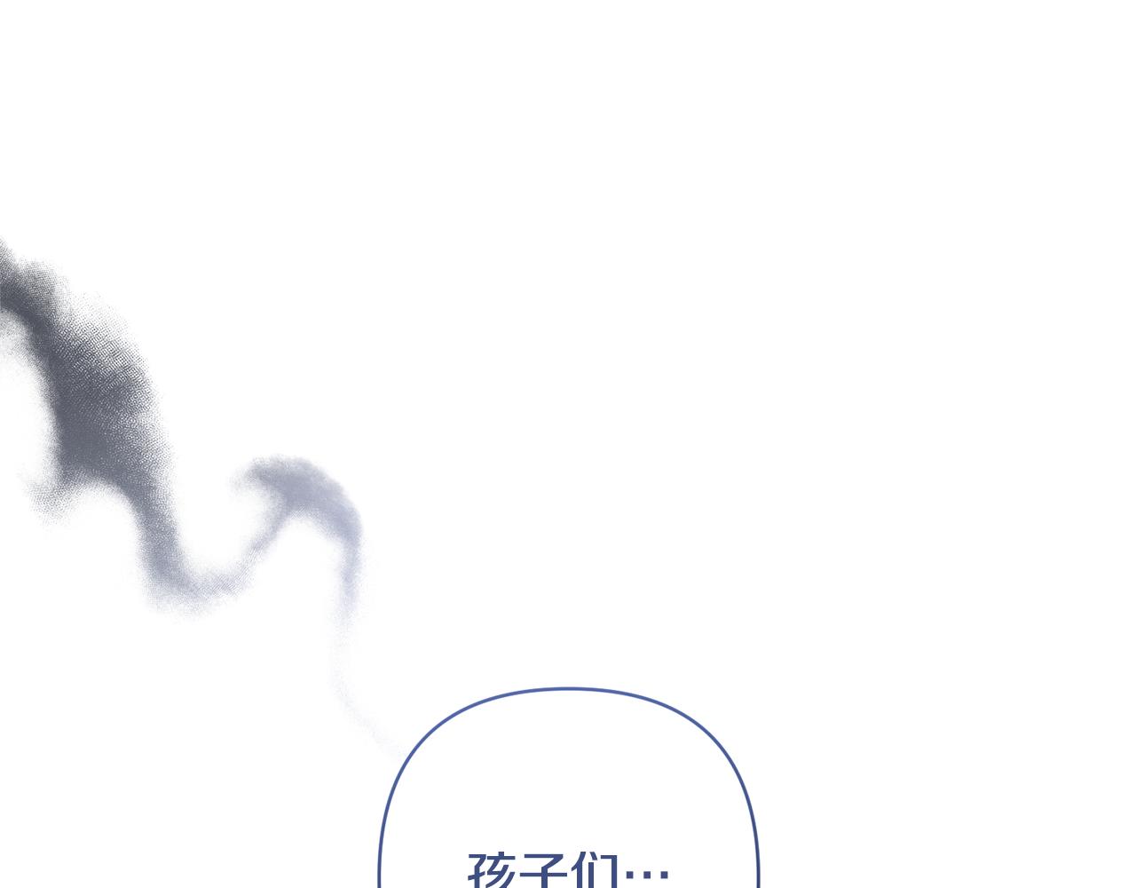 領養男主後把他寵大 - 第68話 正式領養(4/5) - 4