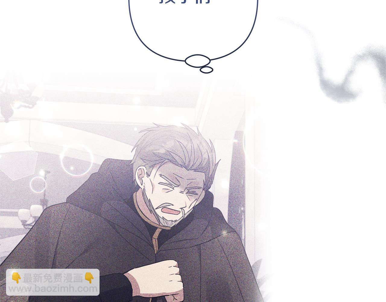 領養男主後把他寵大 - 第68話 正式領養(4/5) - 5