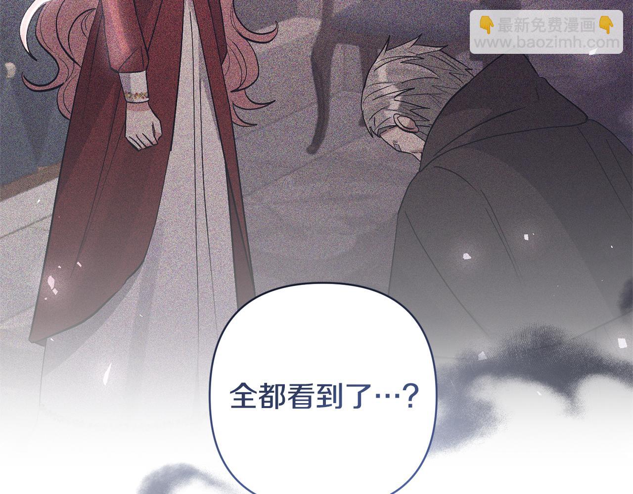 領養男主後把他寵大 - 第68話 正式領養(4/5) - 1