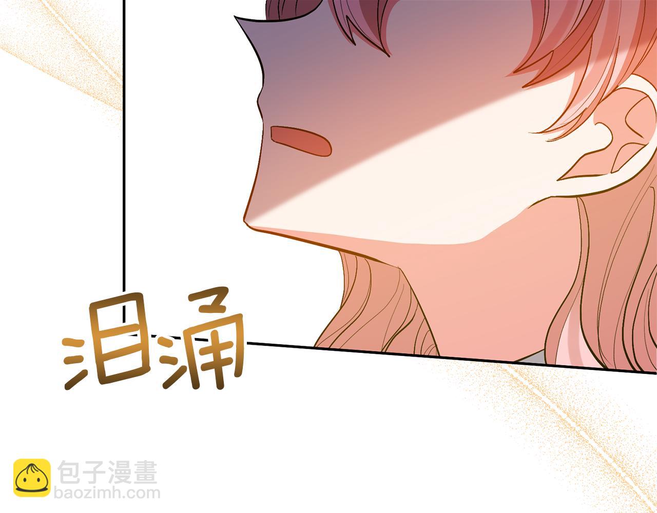 領養男主後把他寵大 - 第68話 正式領養(4/5) - 6