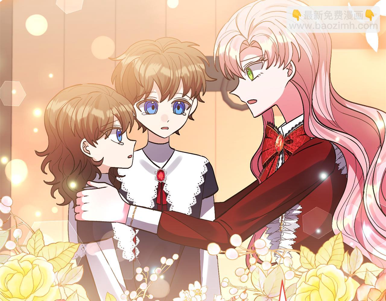 領養男主後把他寵大 - 第68話 正式領養(4/5) - 6