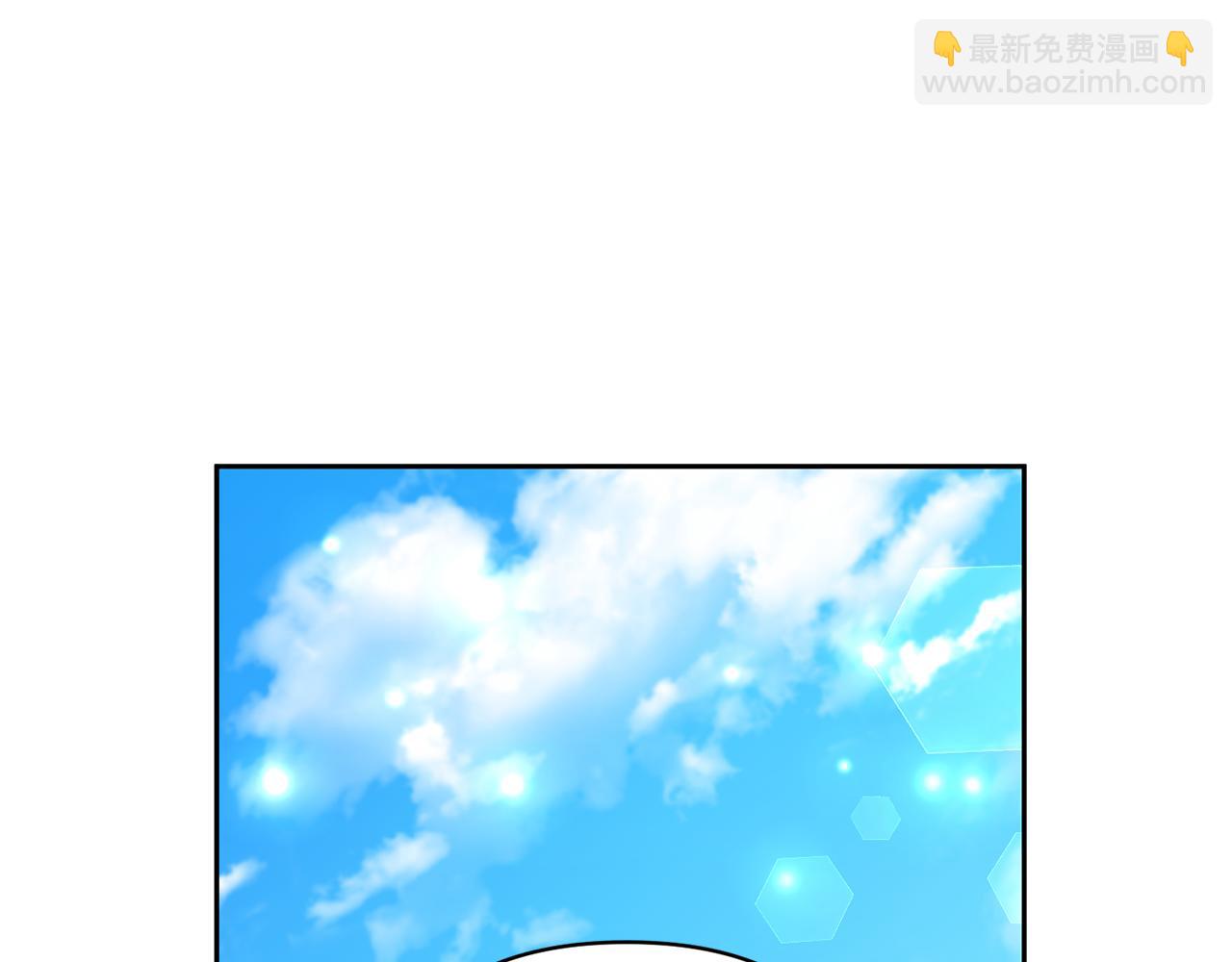 領養男主後把他寵大 - 第68話 正式領養(4/5) - 1