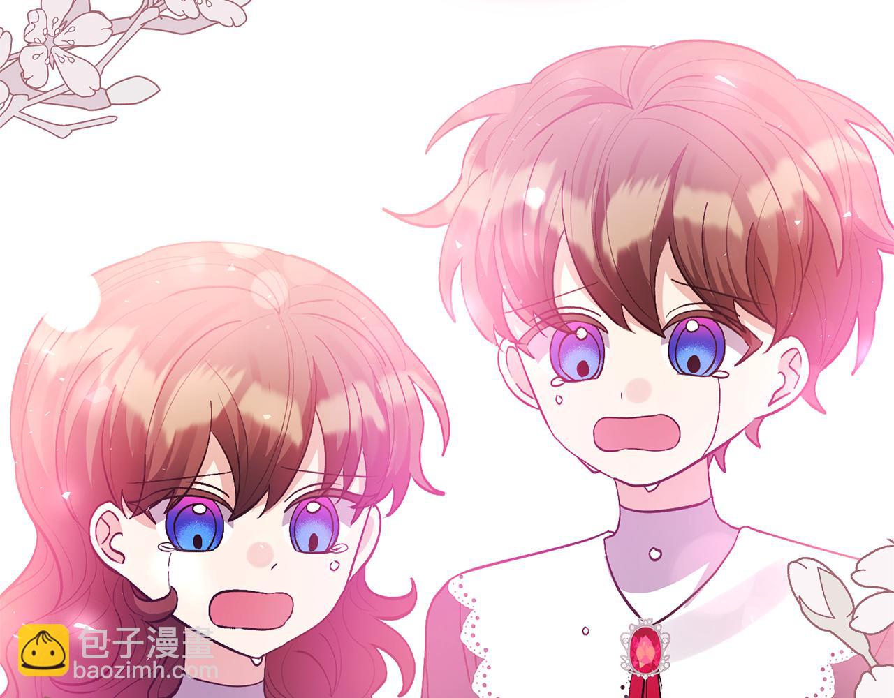 領養男主後把他寵大 - 第68話 正式領養(4/5) - 4