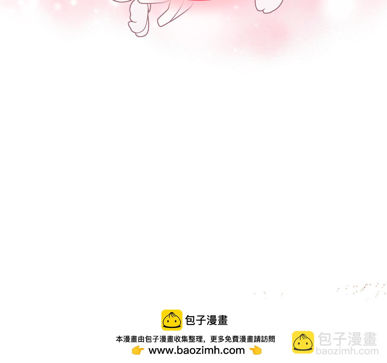 領養男主後把他寵大 - 第68話 正式領養(4/5) - 6