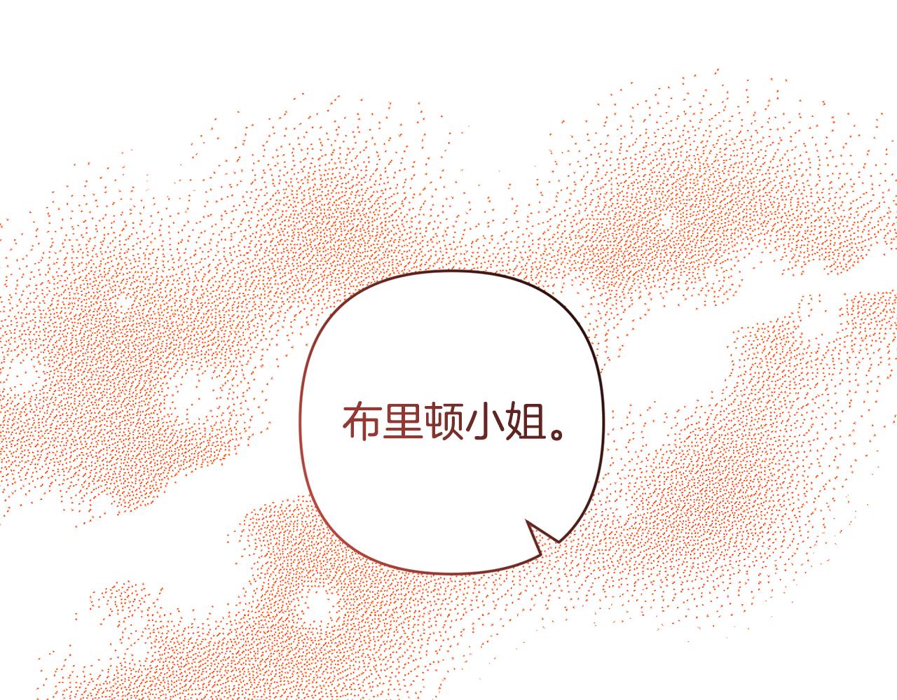 領養男主後把他寵大 - 第68話 正式領養(5/5) - 5