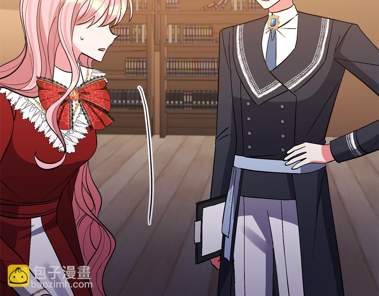 領養男主後把他寵大 - 第68話 正式領養(5/5) - 1