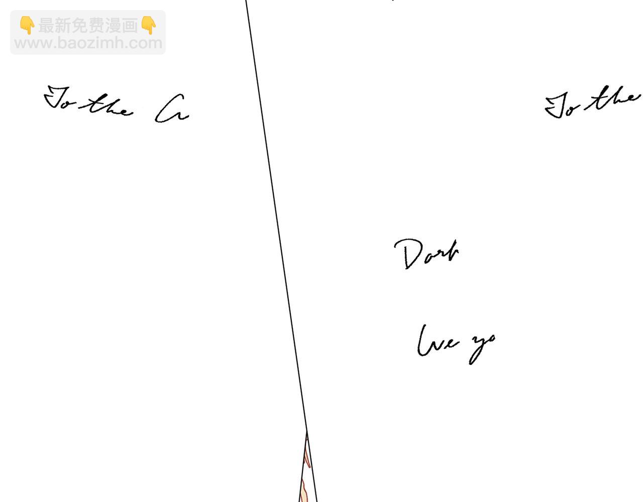 領養男主後把他寵大 - 第68話 正式領養(5/5) - 2