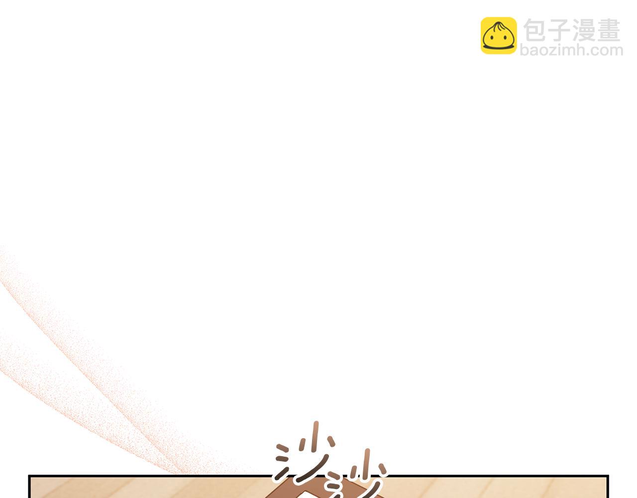 領養男主後把他寵大 - 第68話 正式領養(5/5) - 4