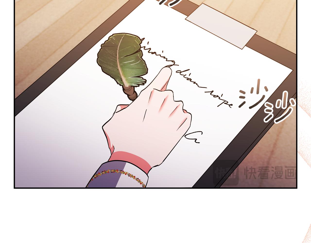 領養男主後把他寵大 - 第68話 正式領養(5/5) - 5