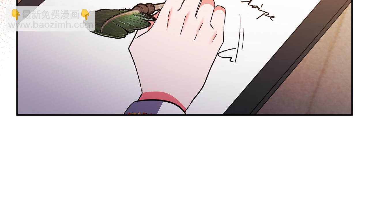 領養男主後把他寵大 - 第68話 正式領養(5/5) - 7