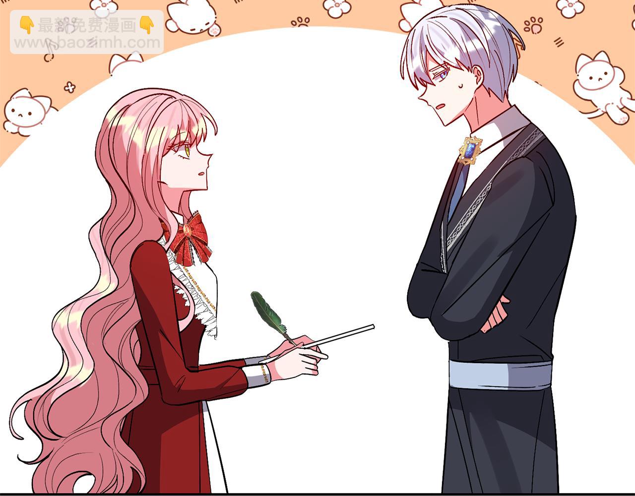 領養男主後把他寵大 - 第68話 正式領養(5/5) - 2