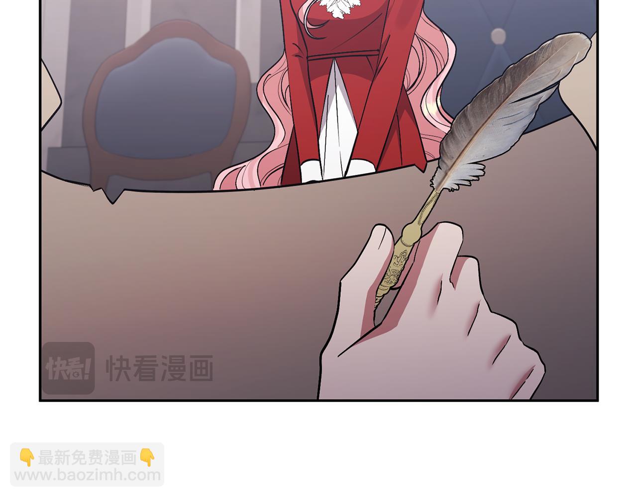 領養男主後把他寵大 - 第68話 正式領養(1/5) - 6