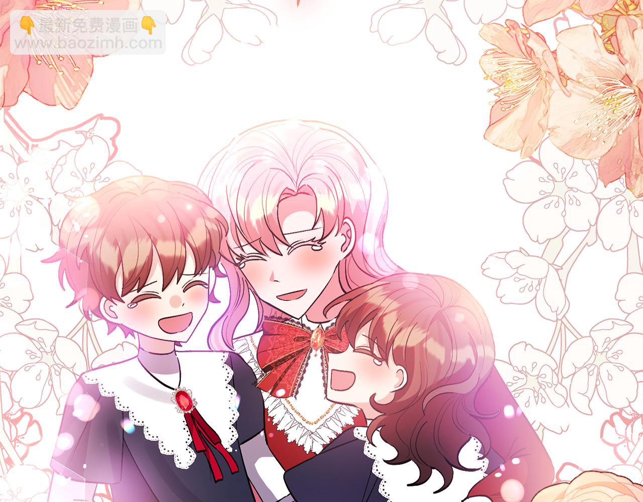 領養男主後把他寵大 - 第68話 正式領養(5/5) - 7