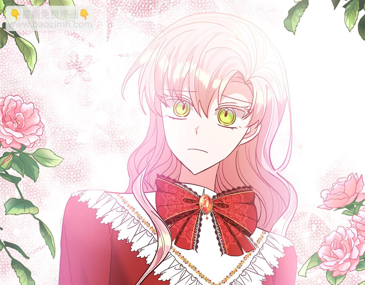 領養男主後把他寵大 - 第68話 正式領養(1/5) - 2