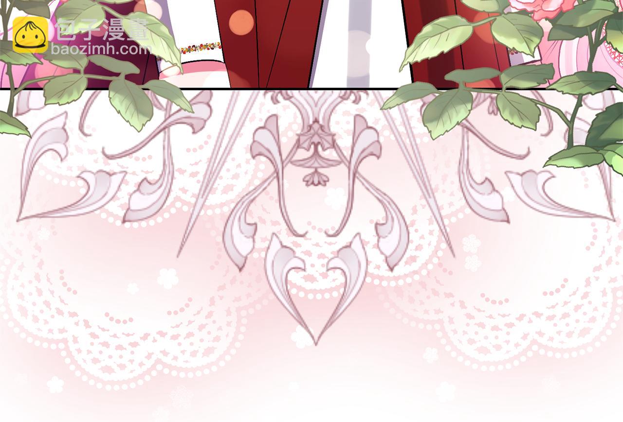 領養男主後把他寵大 - 第68話 正式領養(1/5) - 4