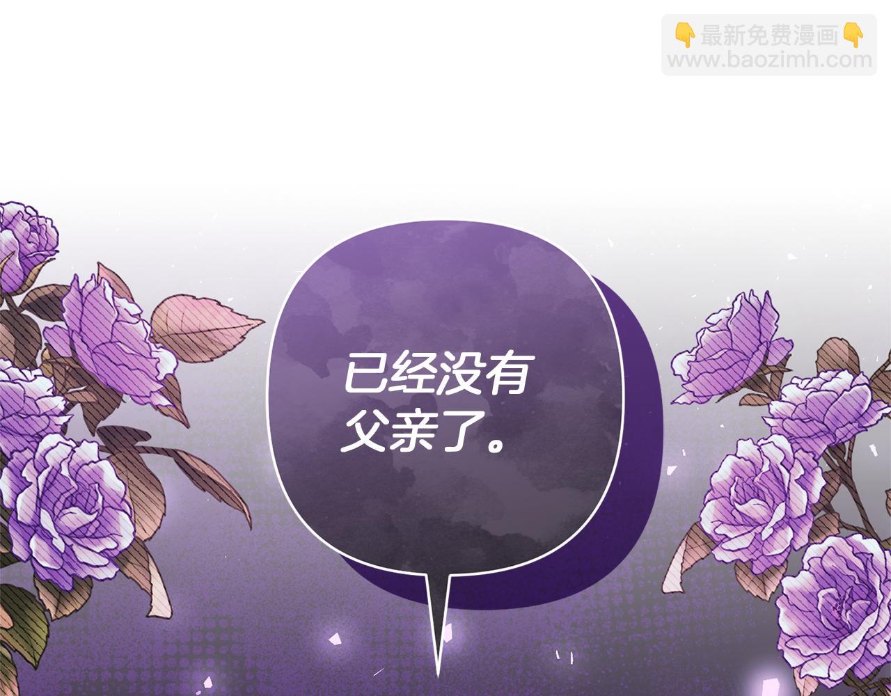 領養男主後把他寵大 - 第68話 正式領養(1/5) - 4