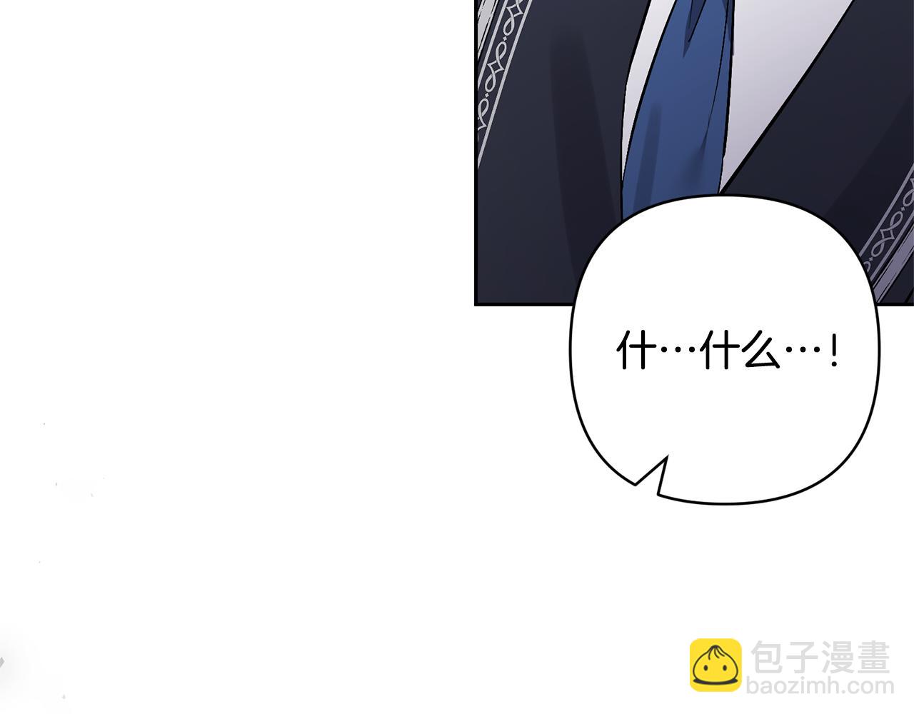 領養男主後把他寵大 - 第68話 正式領養(1/5) - 8