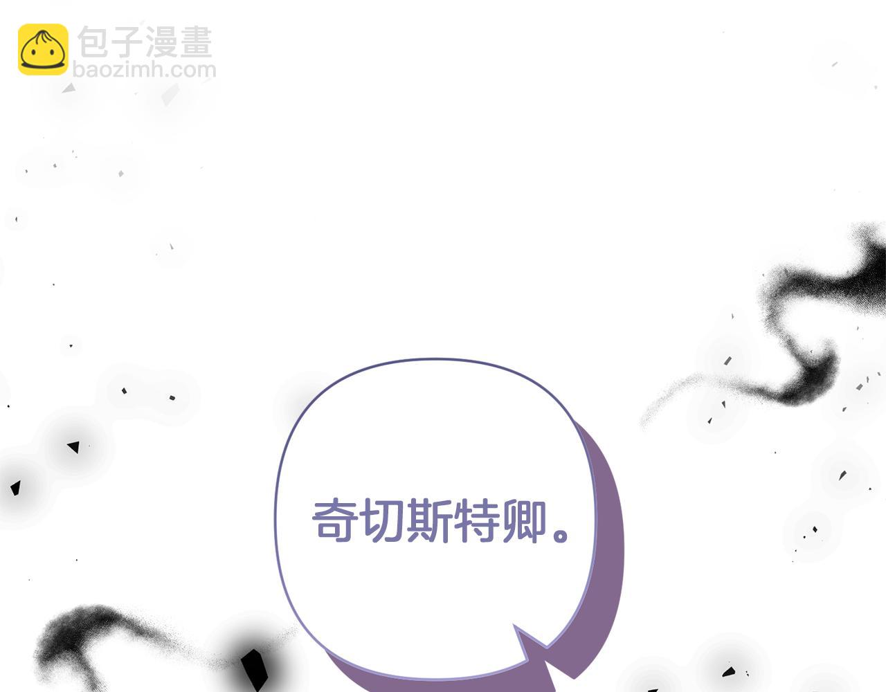 領養男主後把他寵大 - 第68話 正式領養(1/5) - 1