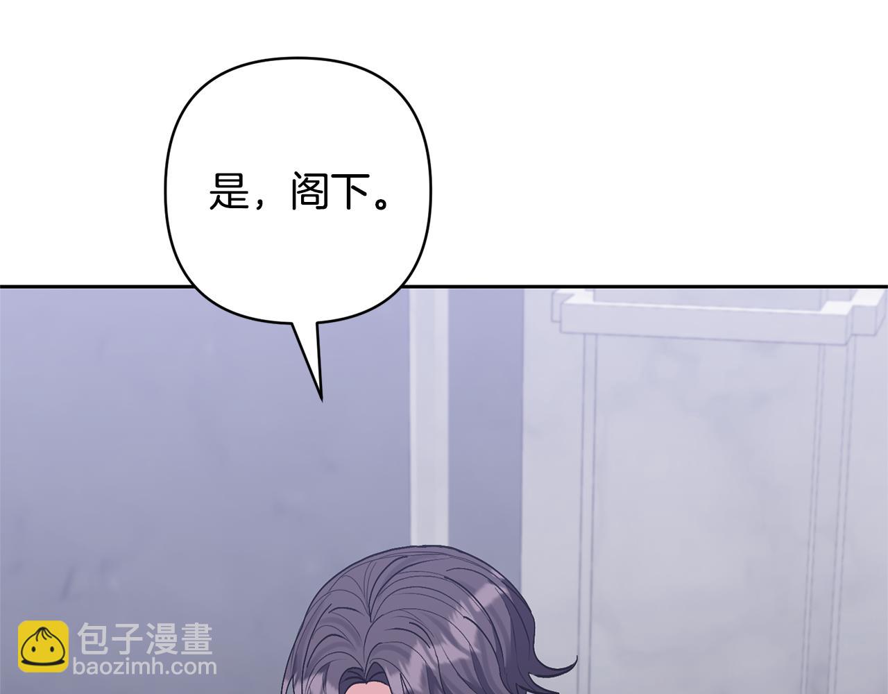 領養男主後把他寵大 - 第68話 正式領養(1/5) - 3