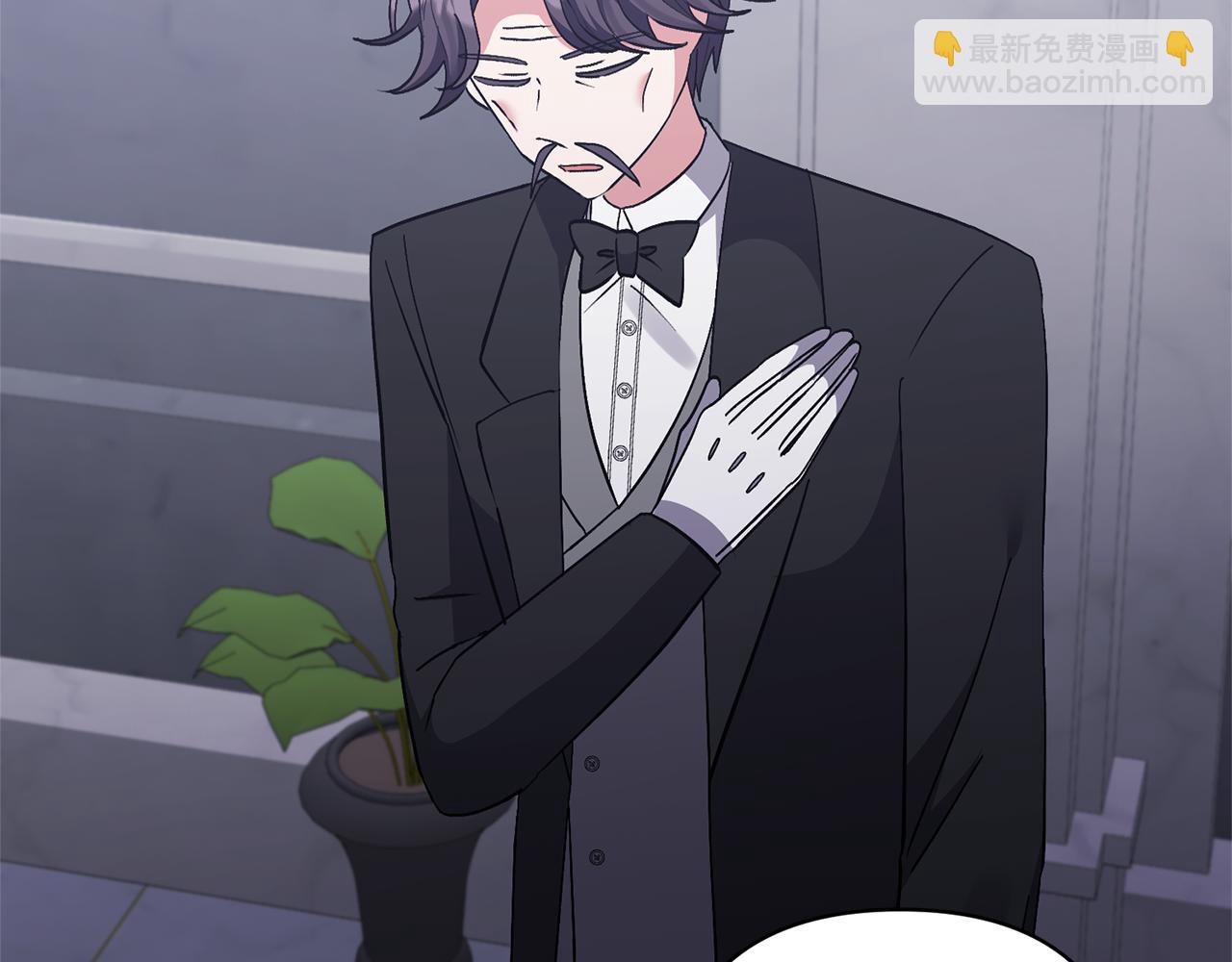 領養男主後把他寵大 - 第68話 正式領養(1/5) - 4