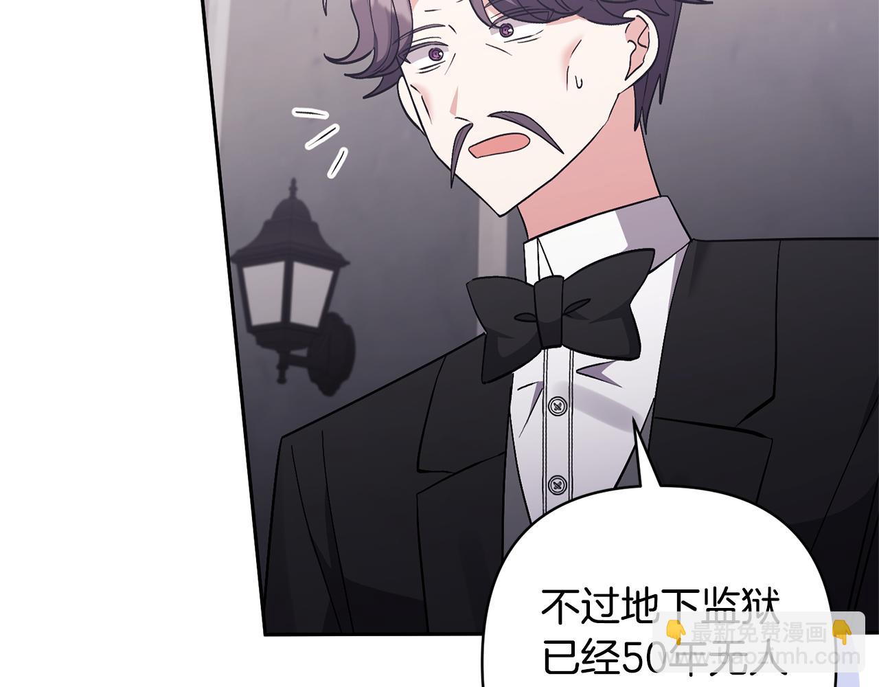 領養男主後把他寵大 - 第68話 正式領養(1/5) - 7