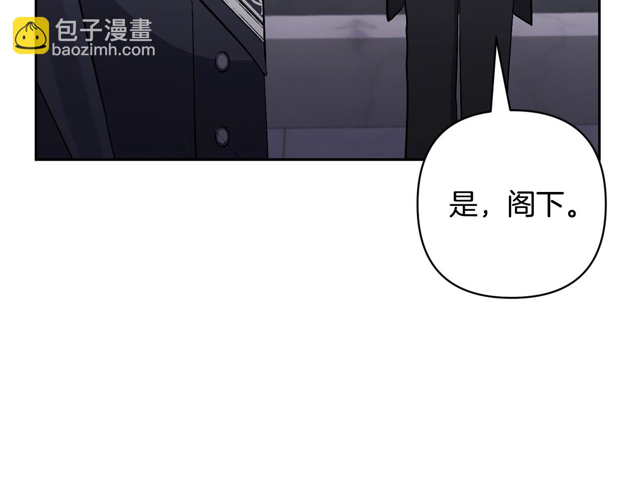 領養男主後把他寵大 - 第68話 正式領養(2/5) - 5