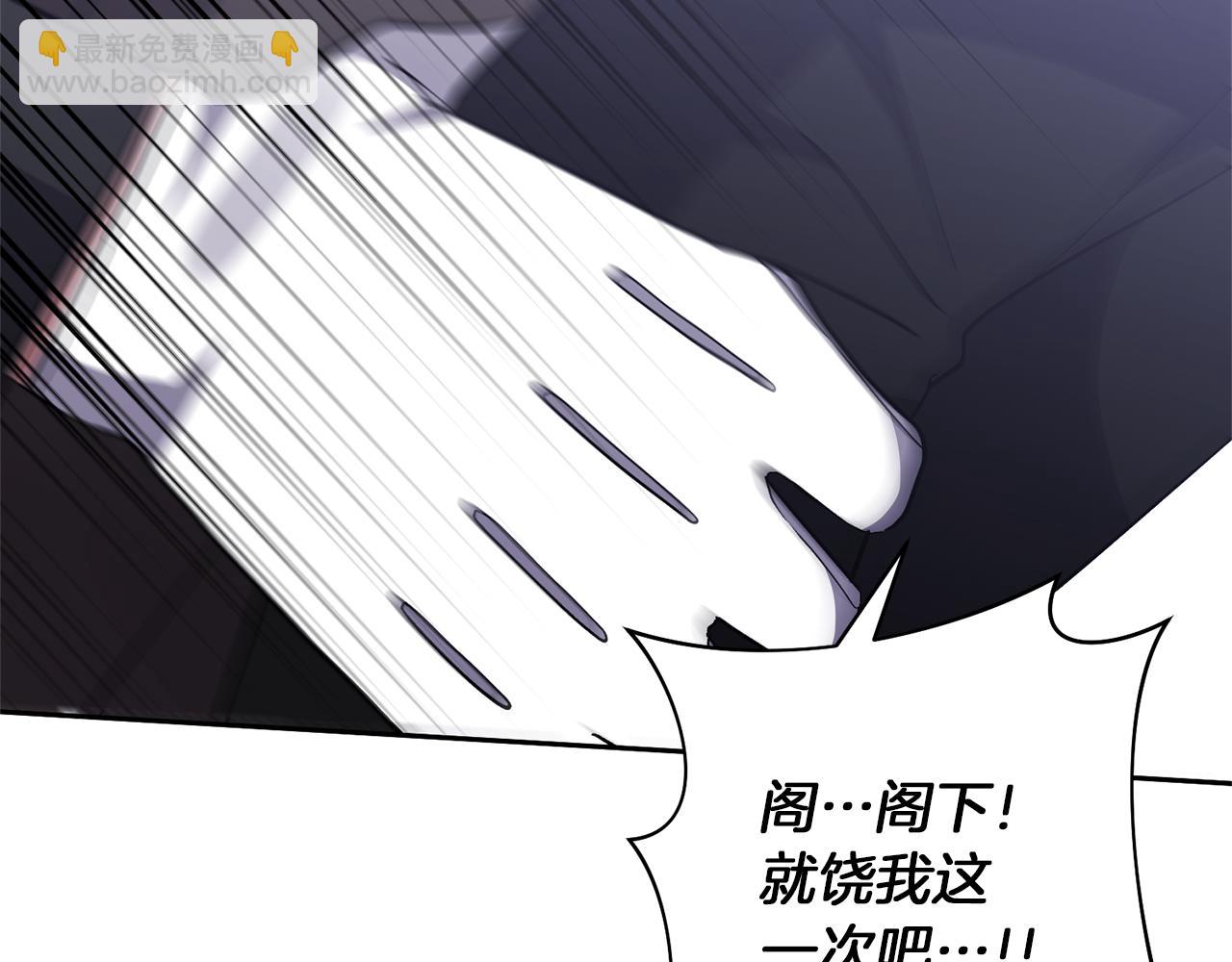 領養男主後把他寵大 - 第68話 正式領養(2/5) - 7