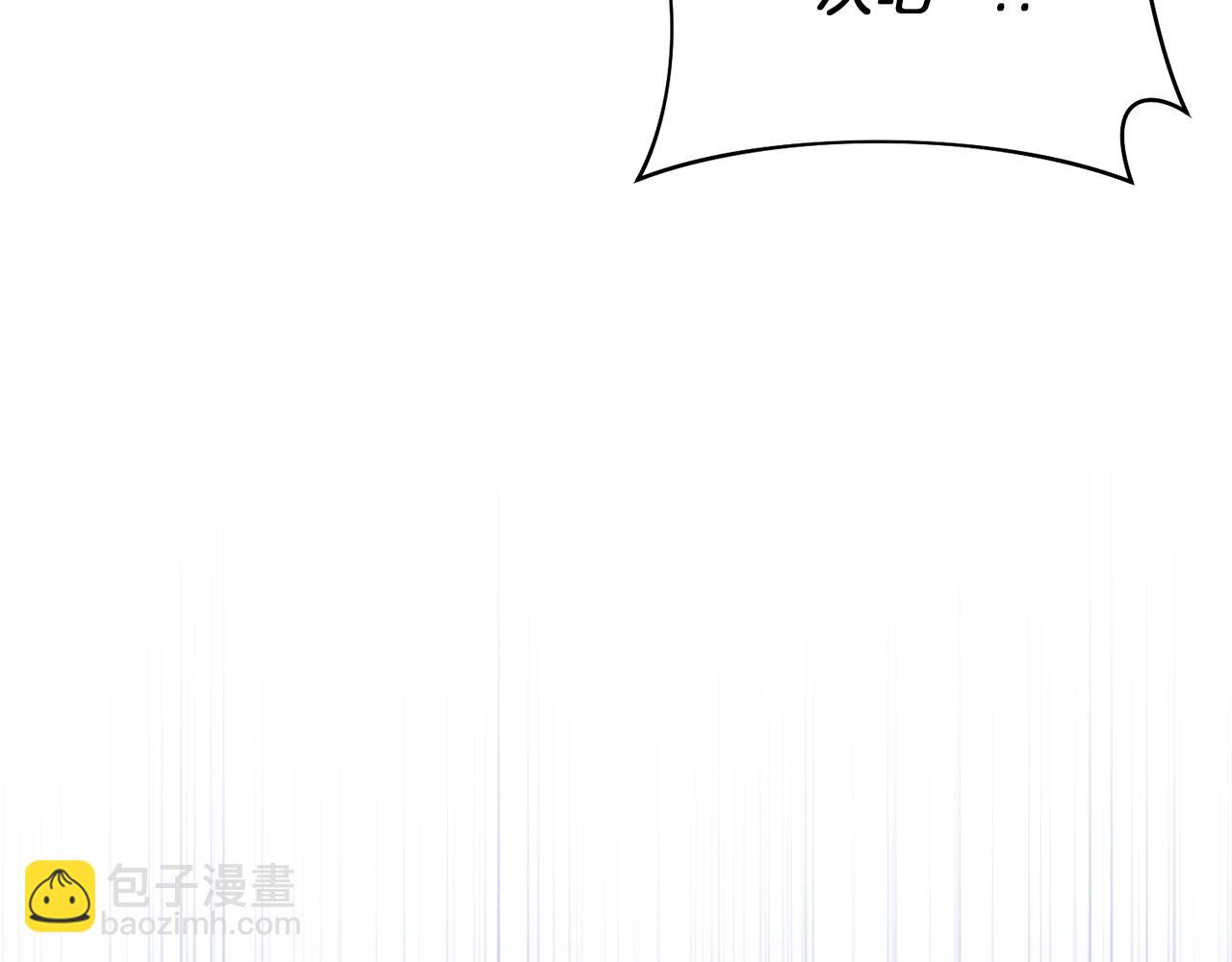 領養男主後把他寵大 - 第68話 正式領養(2/5) - 8