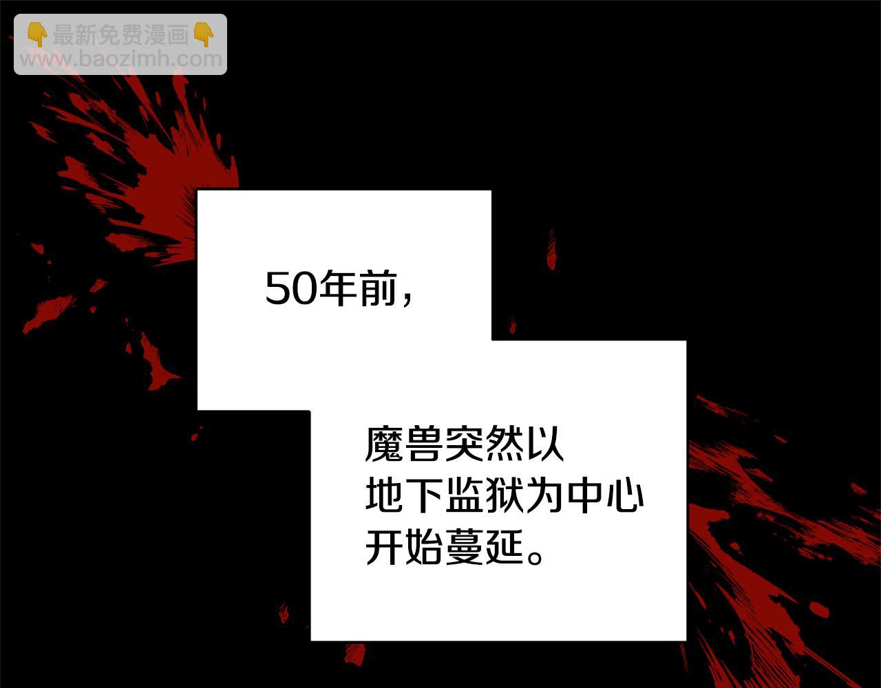 領養男主後把他寵大 - 第68話 正式領養(2/5) - 3