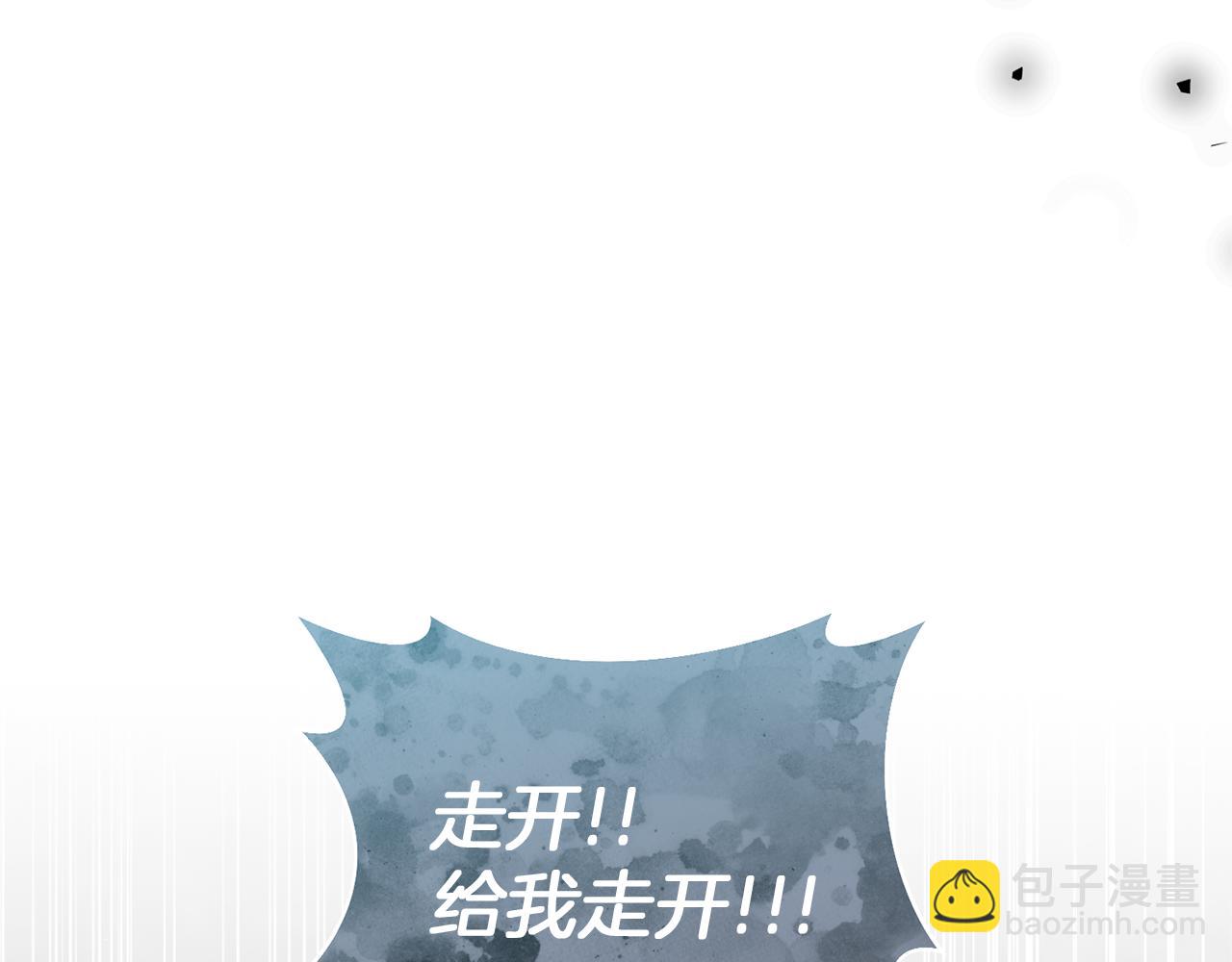 領養男主後把他寵大 - 第68話 正式領養(2/5) - 3