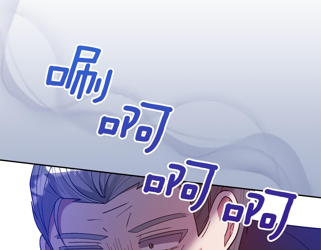 領養男主後把他寵大 - 第68話 正式領養(2/5) - 5