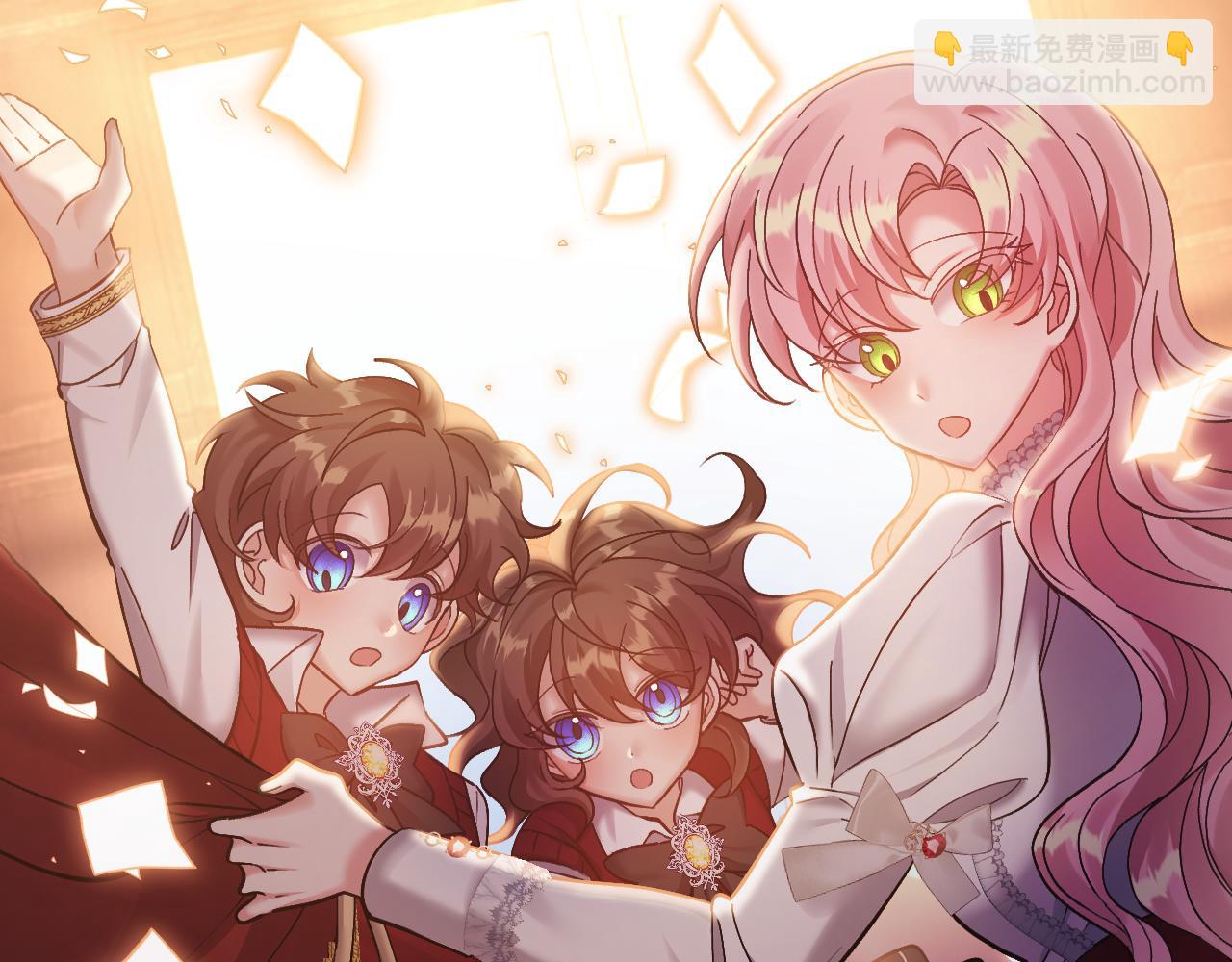 領養男主後把他寵大 - 第8話 第一筆薪水(3/4) - 7