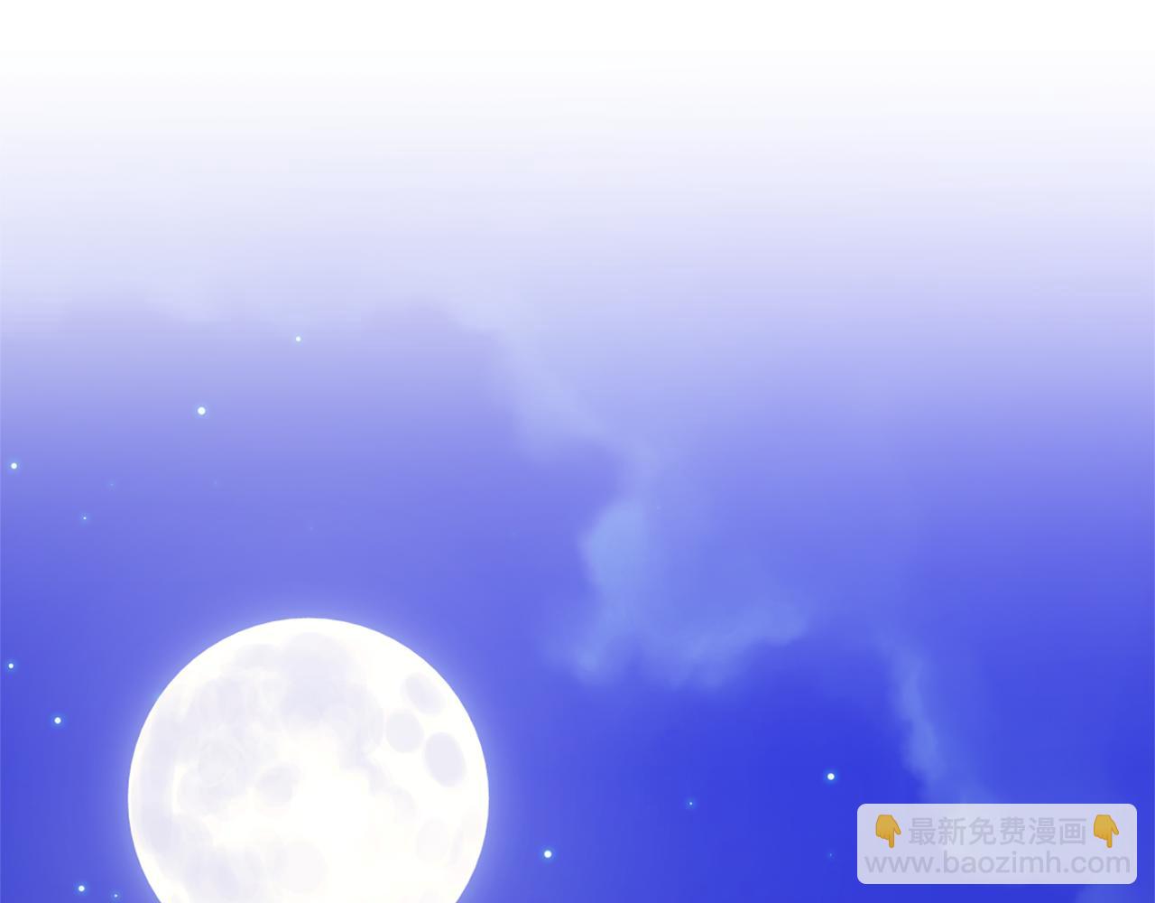 領養男主後把他寵大 - 第8話 第一筆薪水(3/4) - 4