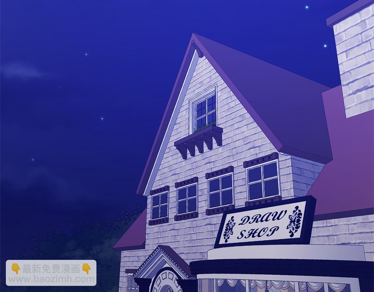 領養男主後把他寵大 - 第8話 第一筆薪水(3/4) - 6