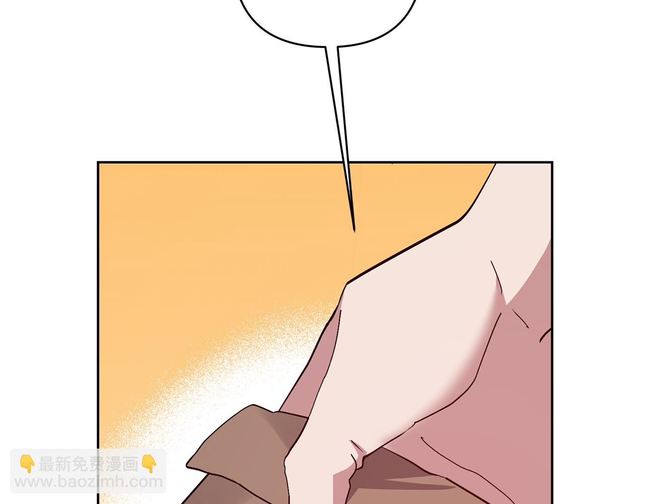 領養男主後把他寵大 - 第8話 第一筆薪水(3/4) - 8