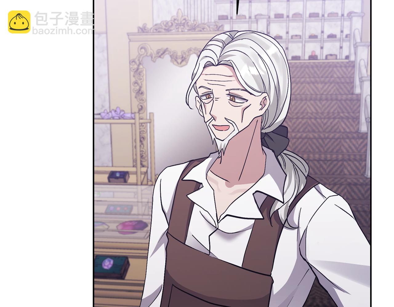 領養男主後把他寵大 - 第8話 第一筆薪水(3/4) - 3