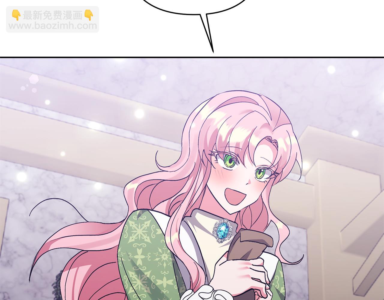 領養男主後把他寵大 - 第8話 第一筆薪水(3/4) - 5