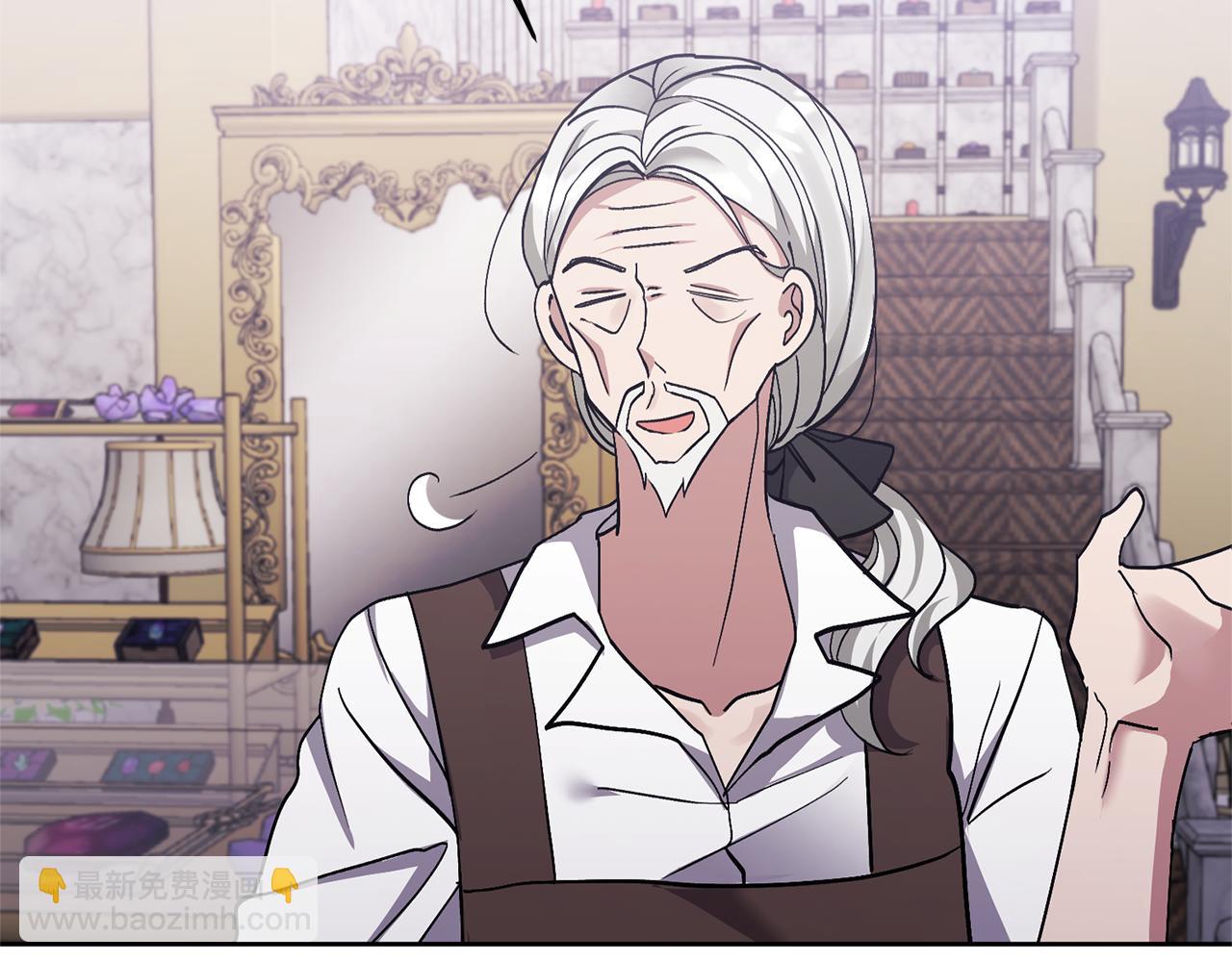 領養男主後把他寵大 - 第8話 第一筆薪水(3/4) - 2