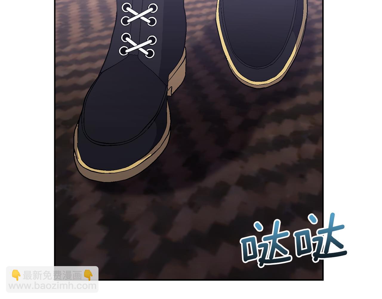 領養男主後把他寵大 - 第8話 第一筆薪水(3/4) - 4