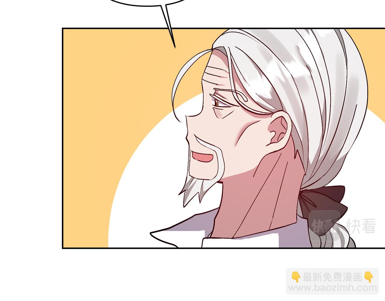 領養男主後把他寵大 - 第8話 第一筆薪水(3/4) - 5