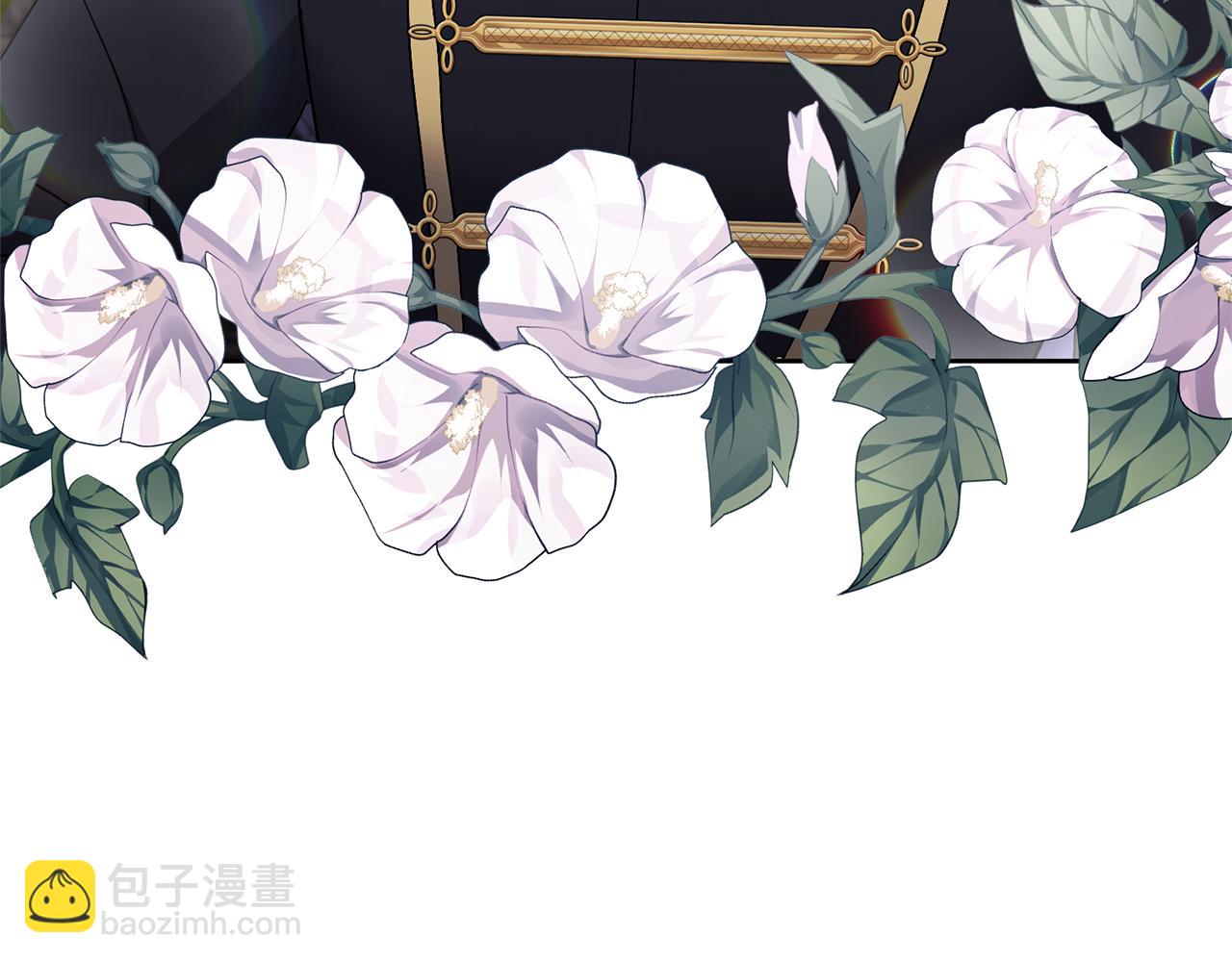 領養男主後把他寵大 - 第8話 第一筆薪水(3/4) - 6