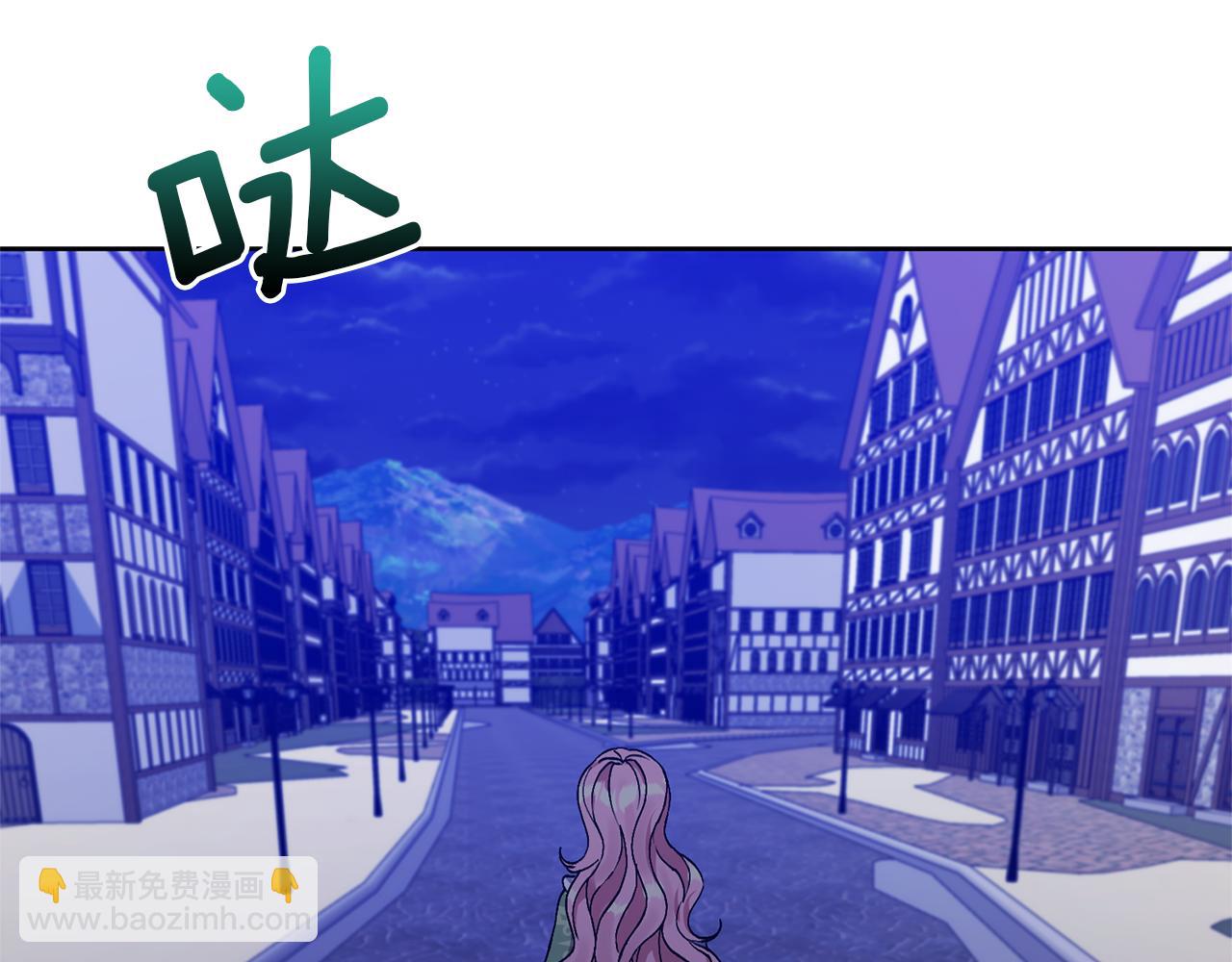 領養男主後把他寵大 - 第8話 第一筆薪水(3/4) - 8