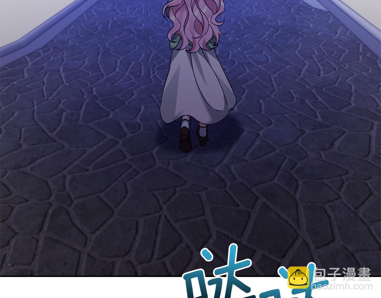 領養男主後把他寵大 - 第8話 第一筆薪水(3/4) - 1