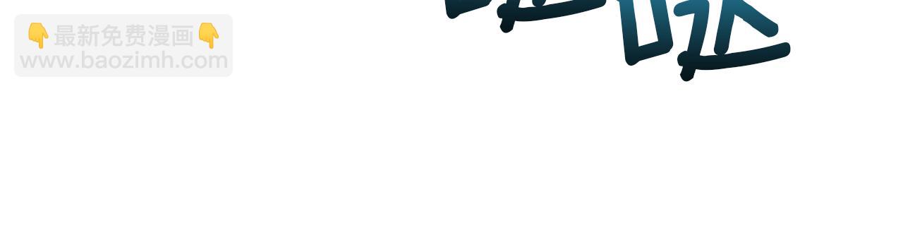 領養男主後把他寵大 - 第8話 第一筆薪水(3/4) - 2