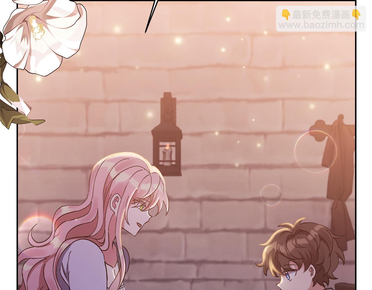 領養男主後把他寵大 - 第8話 第一筆薪水(1/4) - 7