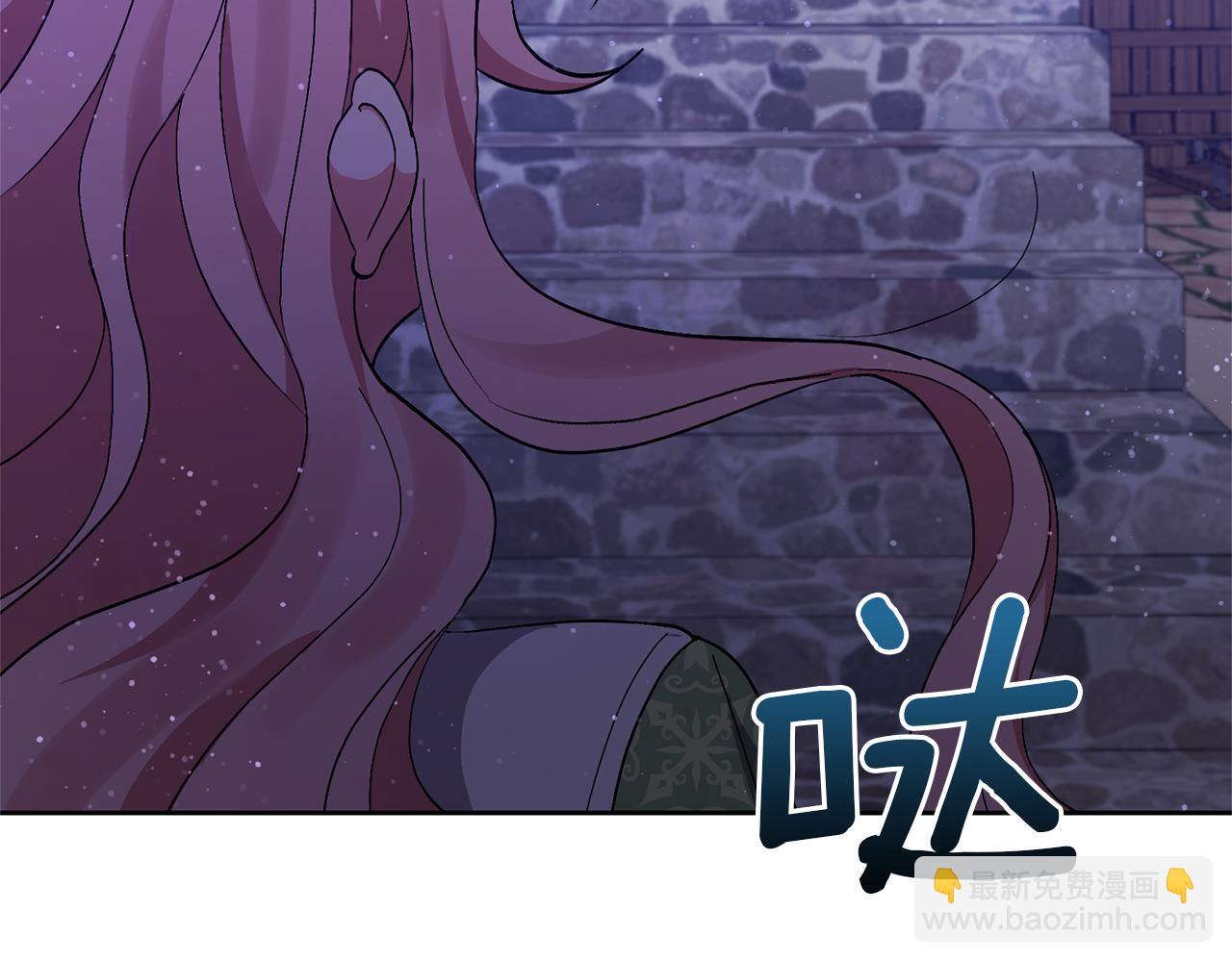 領養男主後把他寵大 - 第8話 第一筆薪水(4/4) - 5