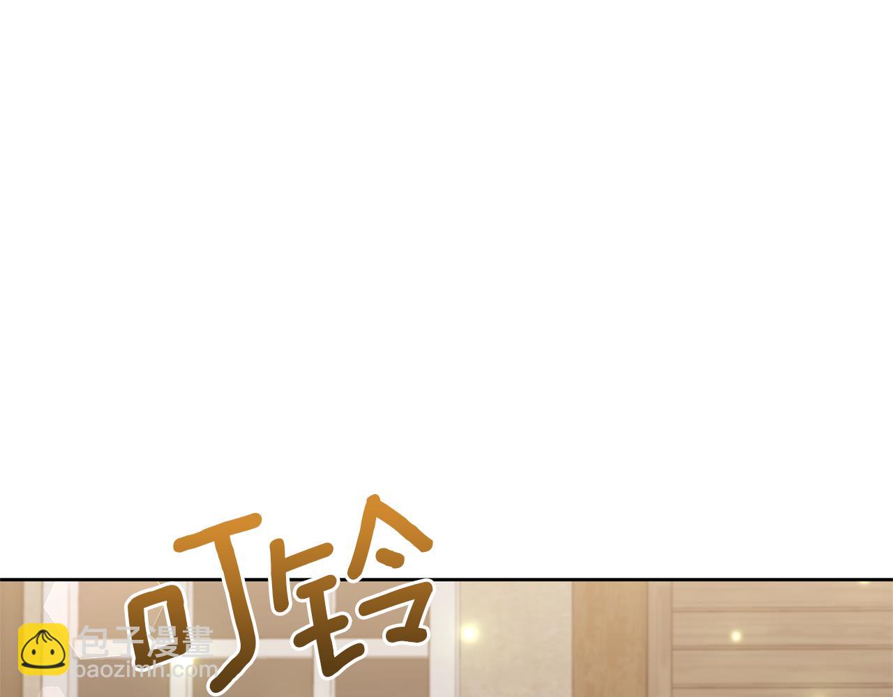 領養男主後把他寵大 - 第8話 第一筆薪水(4/4) - 6